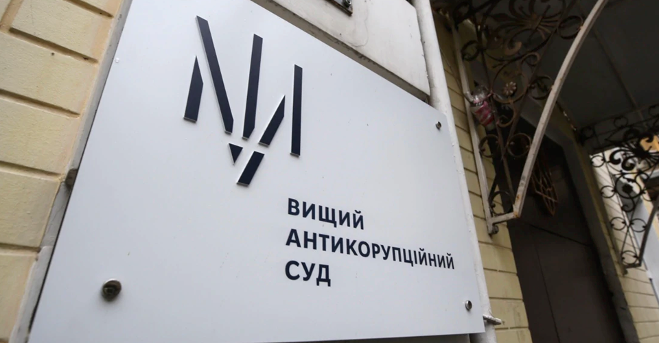 Заволодіння аеропортом Одеса: ВАКС затвердив відшкодування 7 осіб 1