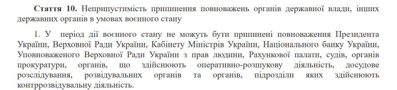 Звільнення Шмигаля - у ВРУ зареєстрували законопроєкт, який дозволить звільнити прем'єра законно 2