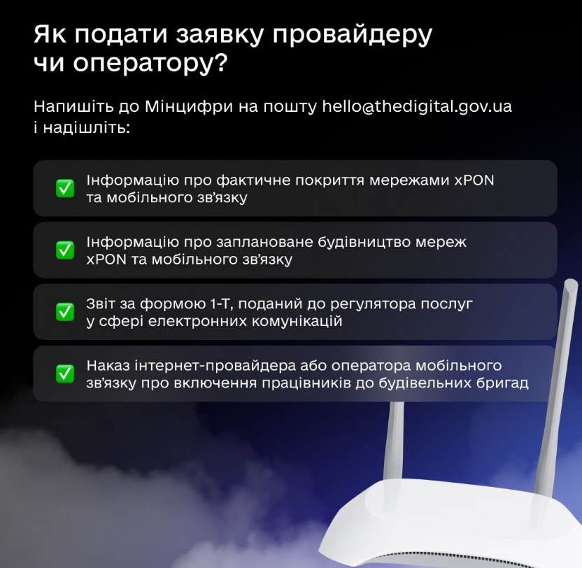 Бронь від мобілізації через Дію 2025 має право отримати нова категорія працівників - що змінилось 2