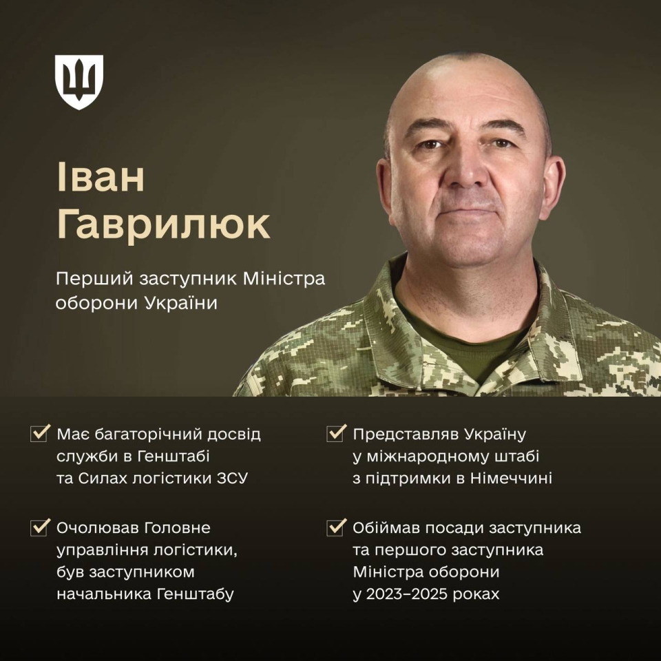 Денис Шмигаль отримав шість заступників в міністерстві оборони, фото 9