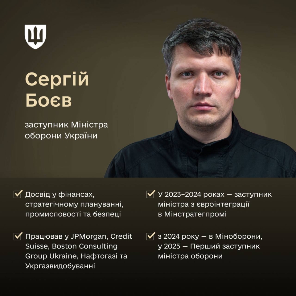Денис Шмигаль отримав шість заступників в міністерстві оборони, фото 10