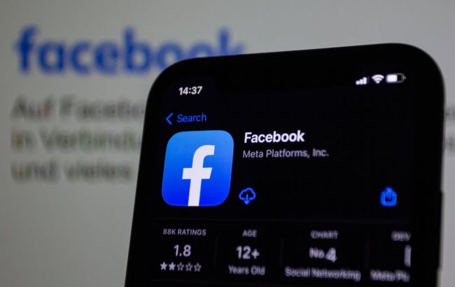 Facebook каратиме користувачів за крадений контент 1