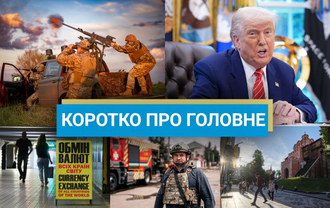 Головні новини України з 15 липня 1