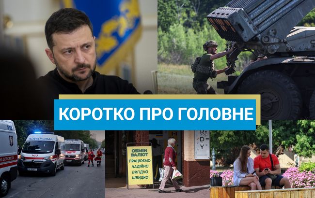 Головні новини України з 7 липня 1