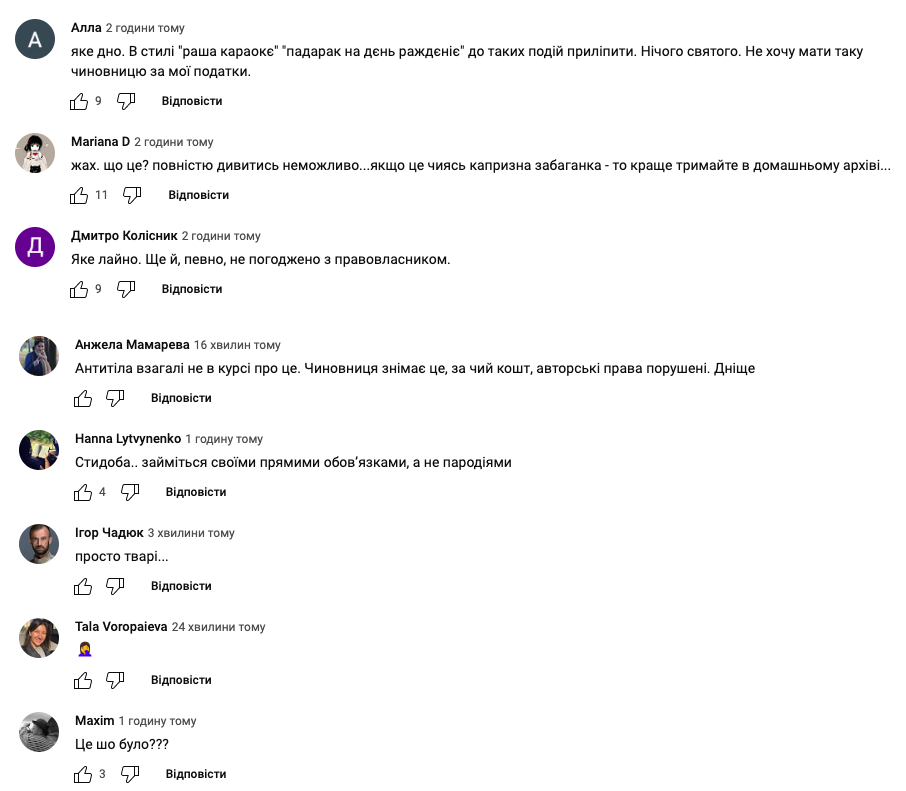 Інна Солодка стала заступницею міністра - відома за скандалом із піснею Фортеця Бахмут 2