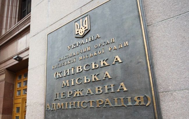 Київрада вимагає від нардепів, обраних у Києві, пояснень щодо голосування за закон по НАБУ і САП 1