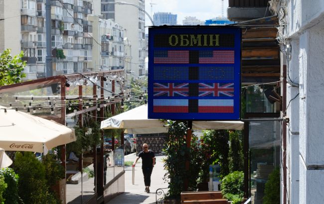Курс долара в Україні очікується нижче 44 гривень 1