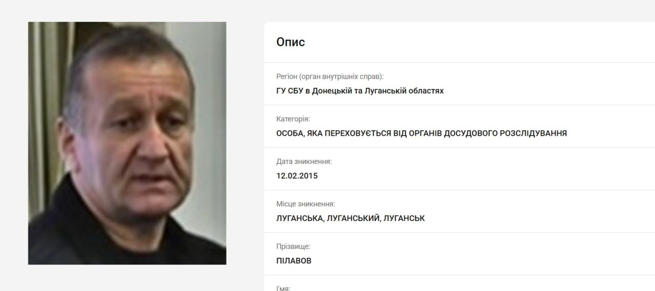 Маноліс Пілавов загинув від вибуху в Луганську 2 липня 2