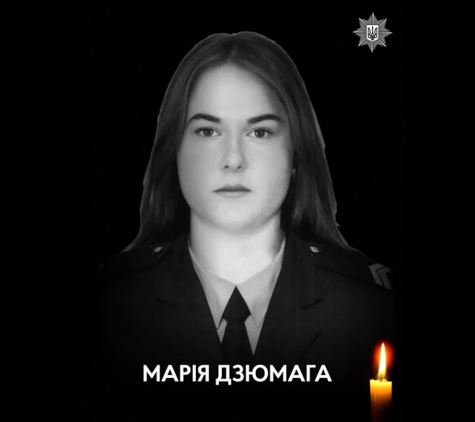 Марія Дзюмага загинула під час обстрілу Києва 10 липня - що відомо про поліцейську, фото 2