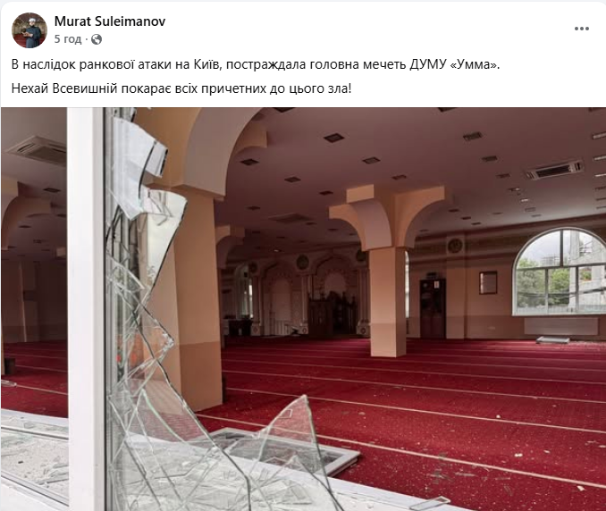 Мечеть мусульман Умма й Ісламський культурний центр пошкодила атака РФ 31 липня - фото, відео 15
