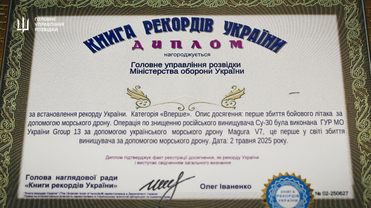 Морські дрони Магура ГУР встановили 5 історичних бойових рекордів на війні з РФ - що відомо, фото 14