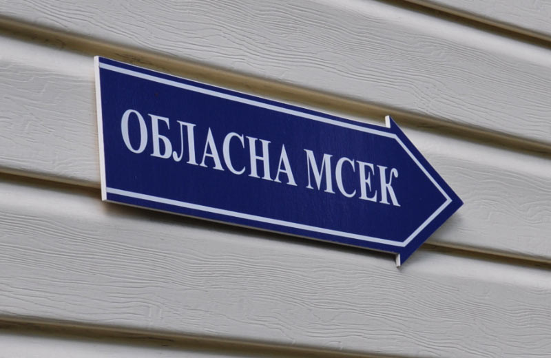МОЗ скасувало 445 рішень МСЕК щодо встановлення інвалідності посадовцям 1