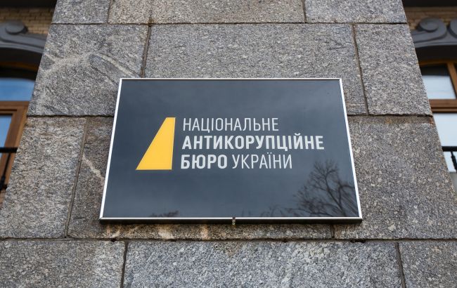 НАБУ і САП - новий закон усунув правові колізії і врегулював підпорядкування 1