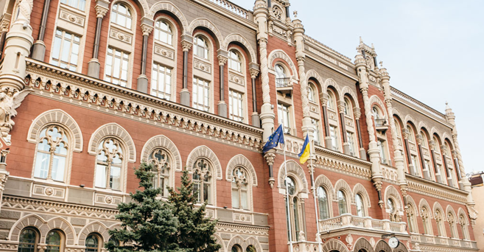Нацбанк зберіг облікову ставку на рівні 15,5% 1
