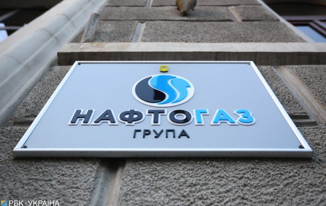Нафтогаз отримав кредит на 4,7 млрд гривень від Укргазбанку 1