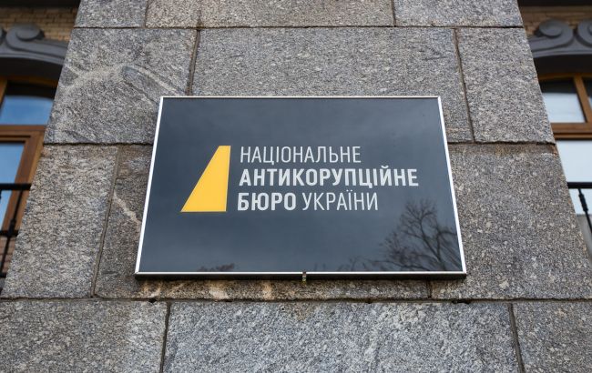 Обшуки в НАБУ 21 липня 2025 - чи правомірні слідчі дії без ухвали суду 1