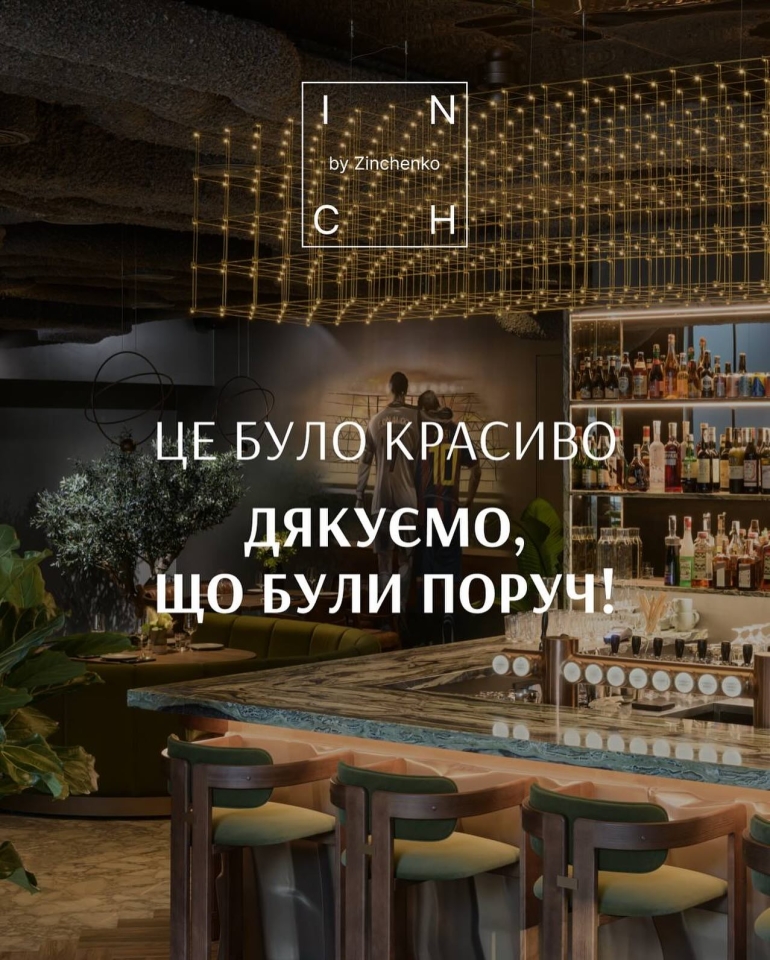 Олександр і Влада Зінченки закрили ресторан у Києві 4