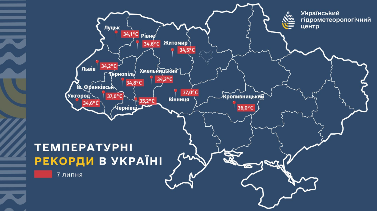 Погода в Україні в липні фіксує нові рекорди температури повітря - в яких містах спека, карта 2