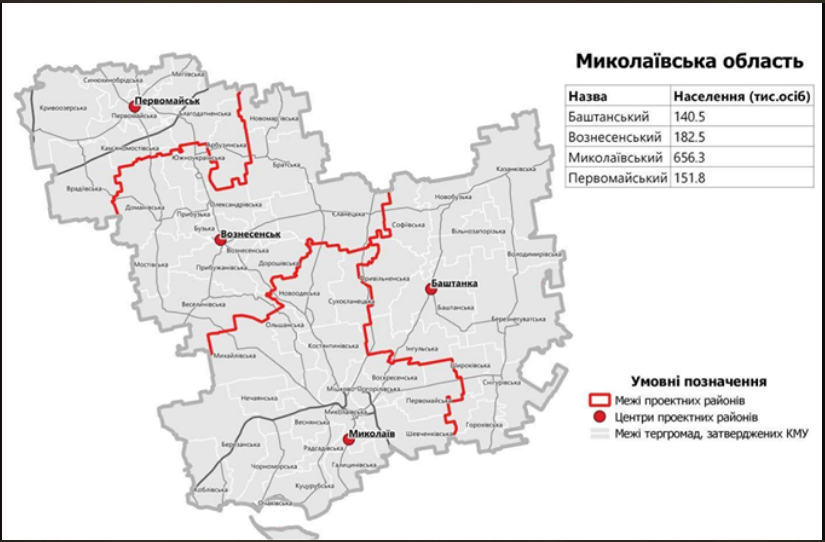 Повітряна тривога у Рівненській і Миколаївській області буде вмикатись інакше - зміни з 1 серпня 4