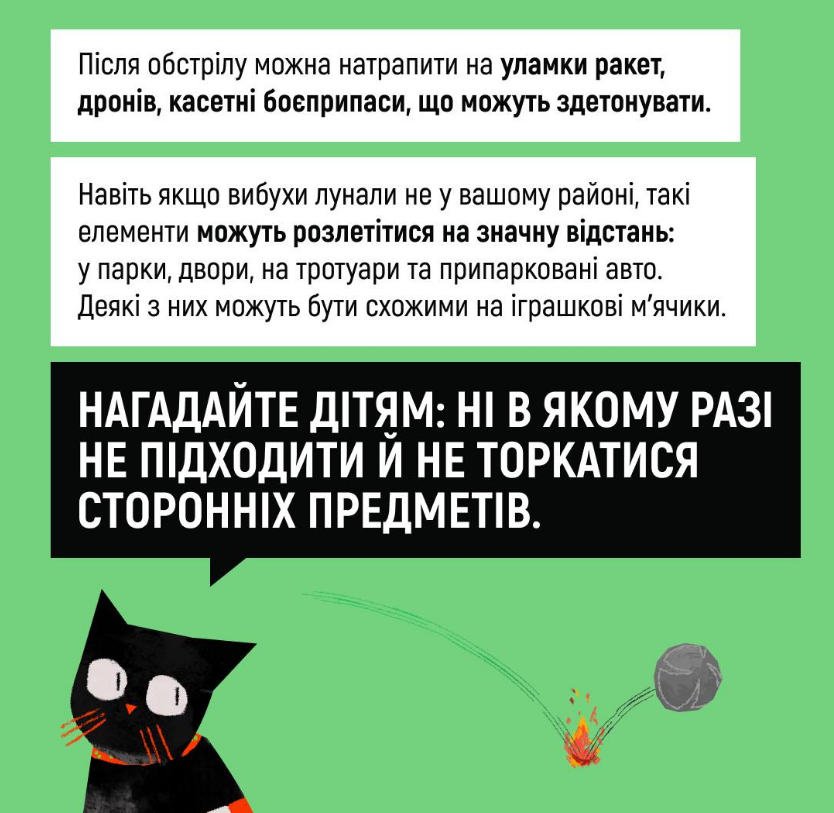 Правила поведінки після повітряної тривоги і обстрілу під час війни - чого не можна робити, ДСНС 3