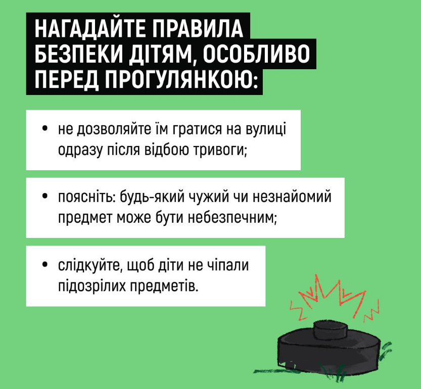 Правила поведінки після повітряної тривоги і обстрілу під час війни - чого не можна робити, ДСНС 5