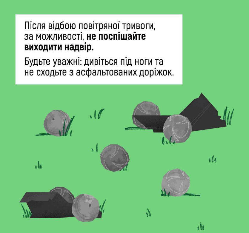 Правила поведінки після повітряної тривоги і обстрілу під час війни - чого не можна робити, ДСНС 2