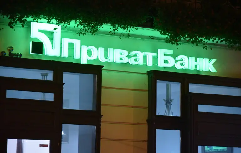 Приватбанк переміг Коломойського та Боголюбова в Лондоні - наслідки рішення 1