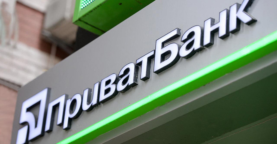 Приватбанк виграв суд проти Коломойського та Боголюбова 1