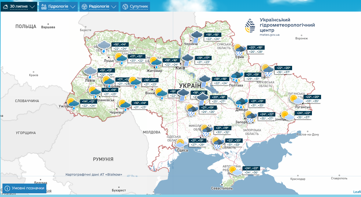 Прогноз погоди у Києві - столицю накриє гроза 30 липня 2