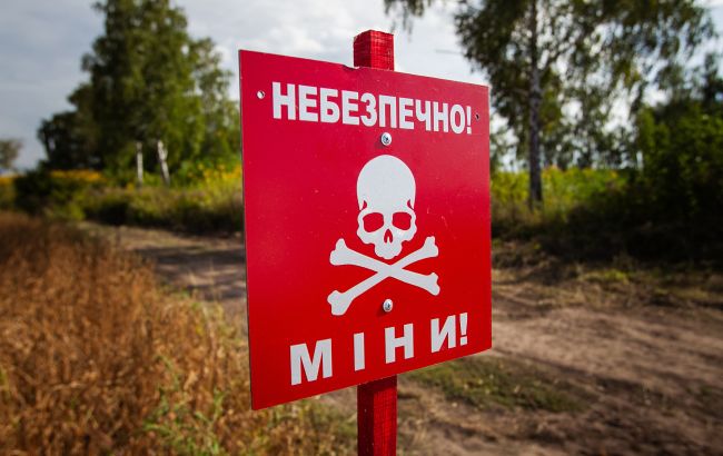 Протипіхотні міни - Кабмін подав у Раду законопроєкт про вихід з конвенції 1