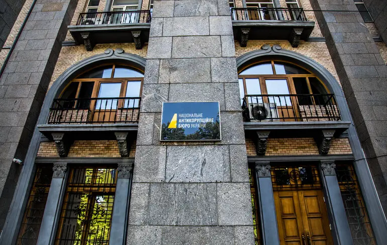 Рада хоче ліквідувати незалежність НАБУ - законопроєкт - документ - новини України 1