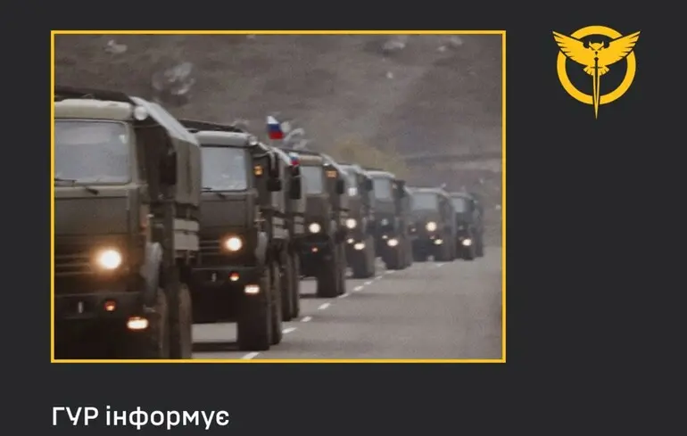 Росія посилює свою військову присутність у Вірменії на тлі скандалу з Азербайджаном – ГУР 1