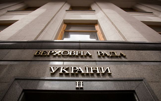 Штрафи в Україні прив'яжуть до штрафної ставки 1