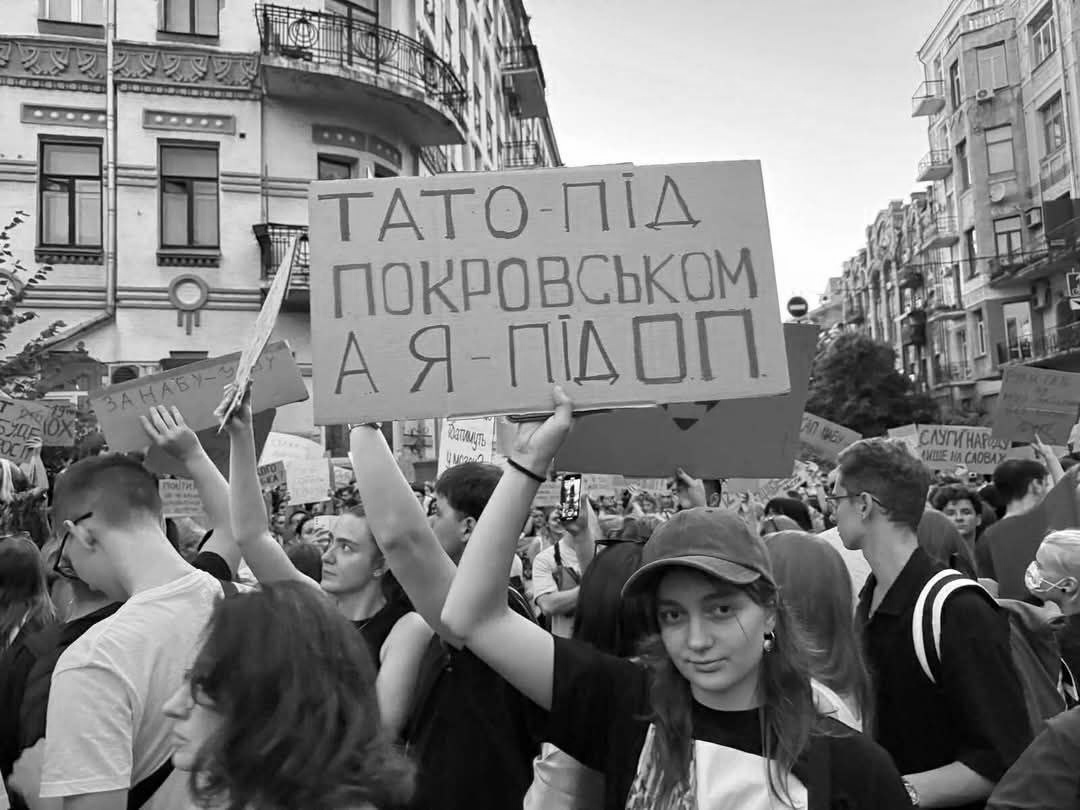 Ситуація з НАБУ та САП - як закон №12414 вдарив по Банковій - новини України 4