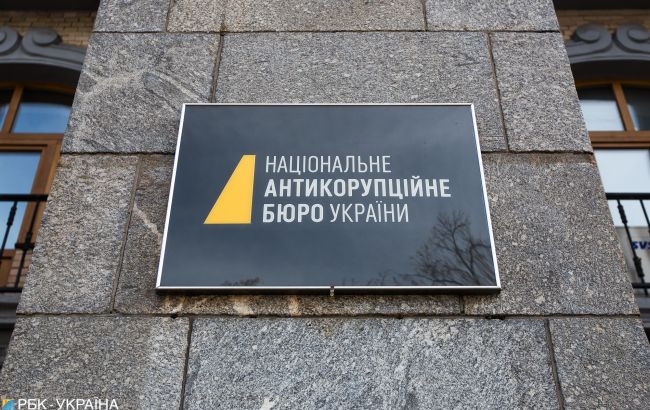 Скандал у НАБУ через статки дружини заступника Нєдова - що відомо 1