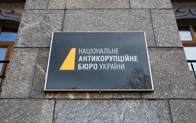 Скандали за участі НАБУ - ЗМІ склали антирейтинг 1
