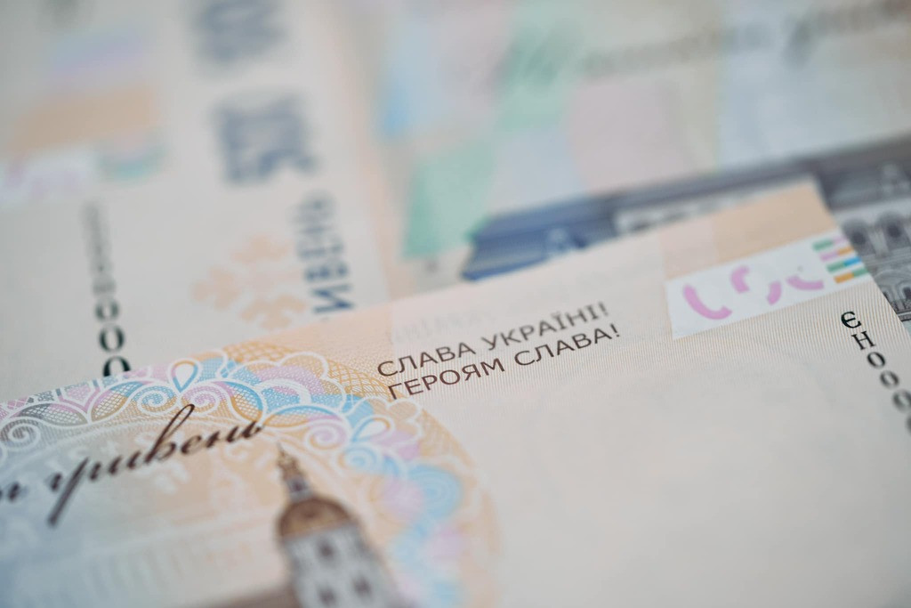 Скасування банківської таємниці в Україні: що кажуть у Мінфіні 1