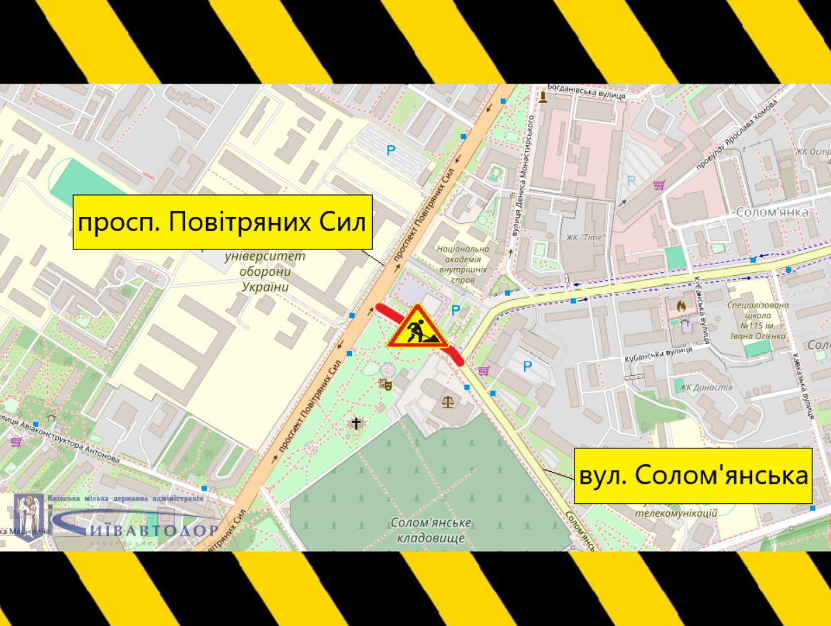 Солом'янська площа в Києві частково перекрита для транспорту - коли закінчиться ремонт   2