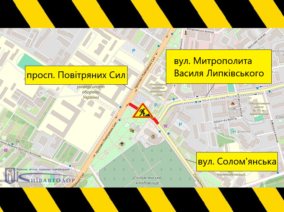 Солом'янська площа в Києві закрита для транспорту частково ввечері - час обмеження руху 2