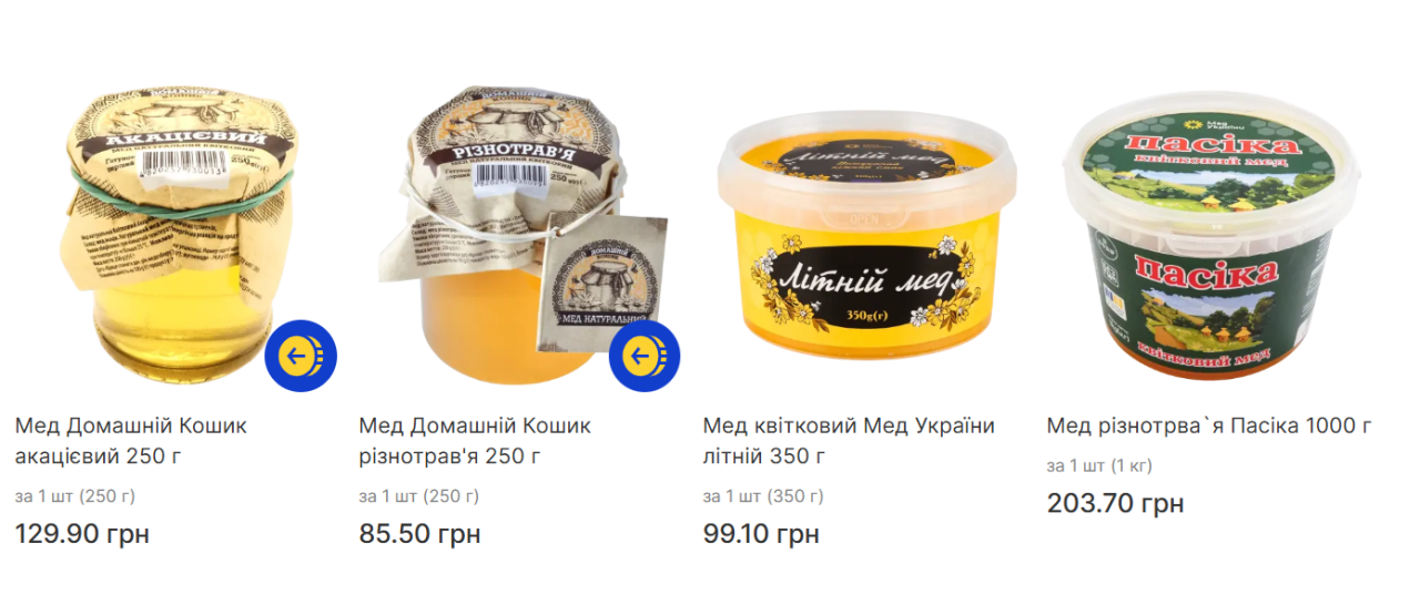 Спас 1 серпня – які ціни на мак і мед до свята Маковія 2