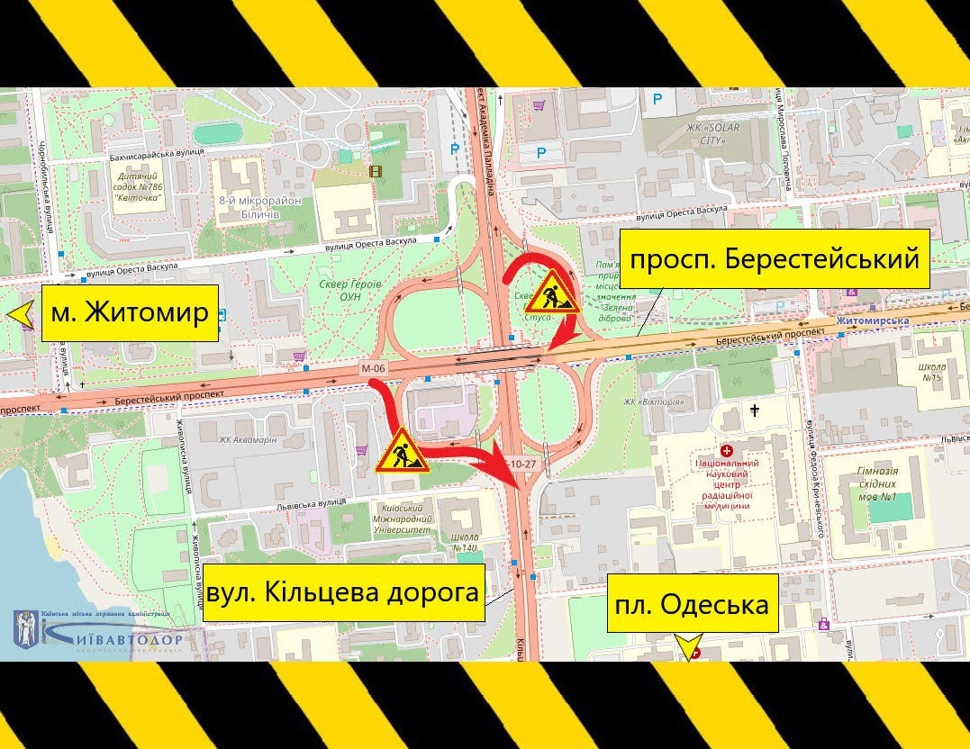 У Києві 9 липня обмежать рух на Кільцевій дорозі та бульварі Лесі Українки - скільки триватимуть обмеження 2