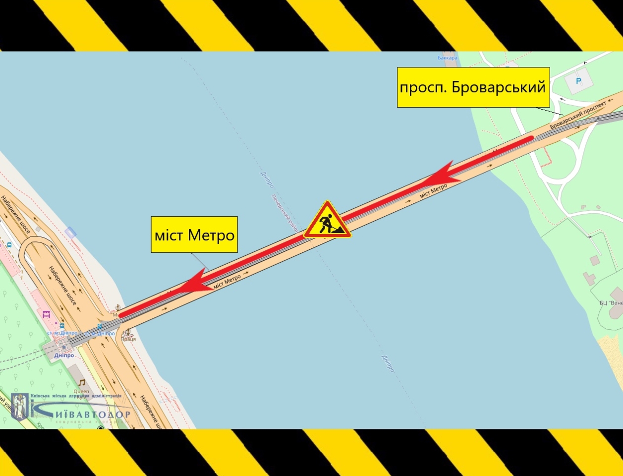У Києві обмежать рух мостом Метро - ремонт дороги триватиме з 18 до 22 липня, схема 2