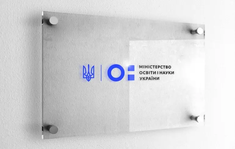 Українська наука - що змінилося за час війни 1