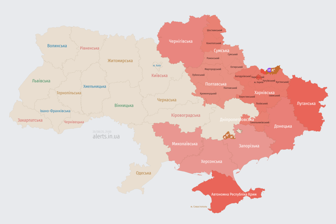 Атака дронів по Україні 20 серпня - росіяни запустили Шахеди 3