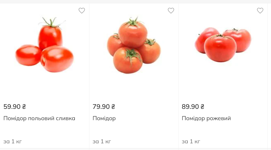 Ціни на помідори для консервації - коли купувати вігідно 10