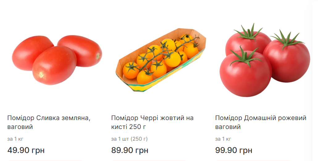 Ціни на помідори для консервації - коли купувати вігідно 11