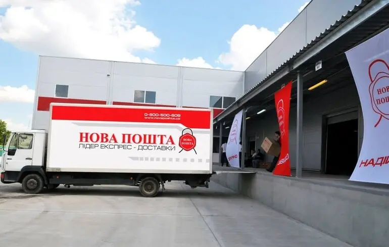 День Незалежності - як працюватиме на свята Нова пошта 1