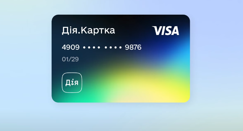 Дія Картка це цифрова послуга для різних виплат і державних програм - як відкрити, список банків 6