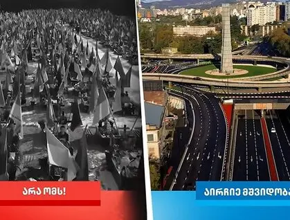 Грузинська мрія використала війну в Україні для виборів мера Тбілісі – фото – новини світу Грузинська мрія використала війну в Україні для виборів мера Тбілісі – фото – новини світу 3