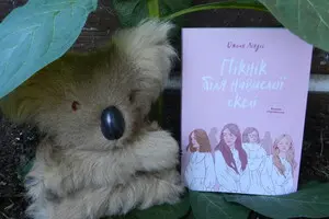 Як ми оцінюємо книжки — бажання здаватися кращими через читання 2